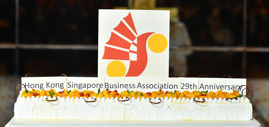 Hong Kong Singapore Business Association 新加坡香港商會